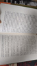 閱讀是一座隨身攜帶的避難所 毛姆教你如何讀書(shū) 毛姆的閱讀指南 羅翔、木魚(yú)水心推薦版本 十點(diǎn)讀書(shū)共讀版本 曬單實(shí)拍圖