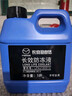 馬自達(dá)（MAZDA）原廠防凍液冷卻液適用昂克賽拉CX-5阿特茲CX-4馬自達(dá)6CX-30 4L -40℃ 綠色 曬單實(shí)拍圖