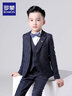 羅蒙兒童西裝套裝男童2026新款主持人花童禮服中大童鋼琴畢業(yè)演出服秋 外套+褲子+馬甲+領(lǐng)結+襯衫 160 曬單實(shí)拍圖