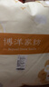 博洋寶貝（Beyond Kids）幼兒園開學(xué)季多件套純棉床品套件寶寶入園專用卡通兒童午睡套件 全棉款纖維填充-獅子王國 135*60cm夏款六件套 曬單實(shí)拍圖