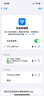 中興（ZTE）5G隨身wifi移動(dòng)UFI 無(wú)線(xiàn)上網(wǎng)卡 5g插卡路由 無(wú)限隨行車(chē)載 筆記本流量卡托 F50/MU300 曬單實(shí)拍圖
