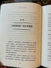 【正版】我的世界 海島 中文版小說(shuō)我的世界科幻勵志故事書(shū)兒童節禮物禮物童書(shū)節 曬單實(shí)拍圖