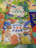 邢立達給孩子的恐龍科普繪本（套裝共4冊） 曬單實(shí)拍圖