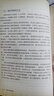 實(shí)用中醫(yī)藥美容 曬單實(shí)拍圖