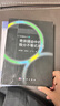 奇異攝動(dòng)問(wèn)題中的空間對(duì)照結(jié)構(gòu)理論 科學(xué)出版社 曬單實(shí)拍圖