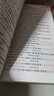 【當當網(wǎng)正版】紅藍寶書(shū)1000題新日本語(yǔ)能力考試N5N4N3N2N1橙寶書(shū)綠寶書(shū)文字詞匯文法練習詳解搭歷年真題試卷單詞語(yǔ)法日語(yǔ)習題 【N3】紅藍寶書(shū)1000題+紅寶書(shū)+藍寶書(shū) 共3冊 曬單實(shí)拍圖