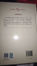 尚小明作者套裝全2冊 鼎革+宋案重審   作者： 尚小明 著(zhù) 社會(huì )科學(xué)文獻出版社 曬單實(shí)拍圖