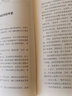 卡耐基全集8冊人性的弱點(diǎn)+人際交往心理學(xué)+語言的突破+人性的優(yōu)點(diǎn)美好的人生偉大的人物人性的光輝寫給女人一生的幸福忠告成功勵(lì)志書籍 曬單實(shí)拍圖