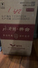 水井坊典藏版/井臺(tái) 大壇裝 新老包裝隨機(jī) 濃香型白酒 52度 1壇 3L/3.02L（隨機(jī)）井臺(tái) 曬單實(shí)拍圖