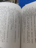 刺殺騎士團長(cháng) 平裝套書(shū) 港臺原版 村上春樹(shù) 賴(lài)明珠翻譯 時(shí)報出版 曬單實(shí)拍圖