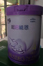 雀巢（Nestle）超啟能恩4段兒童奶粉 乳蛋白部分水解 全面營養(yǎng)（3-7歲適用）850g 曬單實拍圖