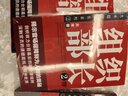 【當當 正版包郵】官場反腐全套6冊：組織部長1-3部大木 著+高和三部曲前門+中堂+后院 展現(xiàn)組織部門工作的長篇官場政治小說 官場筆記 當代官場職場小說 曬單實拍圖