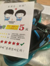 鴻童星爾 斷碼男童防滑運(yùn)動(dòng)鞋秋冬2024新款皮面跑步男孩兒童鞋子旋轉(zhuǎn)紐扣加絨鞋 黑藍(lán)主圖款 39碼 曬單實(shí)拍圖