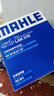 馬勒（MAHLE）濾清器套裝適用于 三濾 機油濾+空氣濾+活性炭空調濾芯 現代索納塔伊蘭特i30雅紳特名馭御翔領(lǐng)翔 曬單實(shí)拍圖