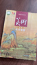 2025新人美版高中美術(shù)必修美術(shù)鑒賞 高一美術(shù)課本 人民美術(shù)出版社 新版高一美術(shù)必修 美術(shù)鑒賞新教材 曬單實(shí)拍圖