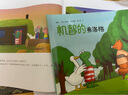 正版現(xiàn)貨 青蛙弗洛格的成長(zhǎng)故事 第三輯（全7冊(cè)）3-6歲兒童圖畫書幼兒園繪本 曬單實(shí)拍圖