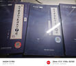 2025張宇考研數(shù)學命題人終極預(yù)測8套卷 數(shù)學二 八套卷可搭李永樂李林湯家鳳沖刺試卷真題 曬單實拍圖