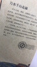 【當當正版包郵】中國最美的100個(gè)地方 圖說(shuō)天下 國家地理 旅游類(lèi)暢銷(xiāo)書(shū)籍 走遍中國 曬單實(shí)拍圖