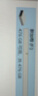 聯(lián)想M.2固態(tài)硬盤(pán) SATA3接口 PCIE SATA協(xié)議拯救者4.0 5.0筆記本電腦SSD加速盤(pán) M.2 40E PCIe4.0 超高速2280 1TB 曬單實(shí)拍圖