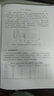 現(xiàn)代冶金與材料過程工程叢書：電渣冶金學(xué) 曬單實(shí)拍圖