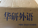 英文原版 傲慢與偏見 Pride and Prejudice 簡·奧斯汀小說 藍(lán)思閱讀指數(shù)1100L 曬單實(shí)拍圖
