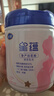 飛鶴星蘊智蘊奢養孕產(chǎn)婦專(zhuān)用奶粉DHA補鐵鈣 星蘊700g 曬單實(shí)拍圖