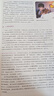 心理學(xué)與生活 第20二十版 中文版 四色彩印版 理查德格里格心理學(xué)入門經(jīng)典教材津巴多普通心理學(xué)全彩印刷 人民郵電出版社 曬單實(shí)拍圖