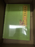 論語(yǔ)誦讀本 升級版中華優(yōu)秀傳統文化經(jīng)典誦讀中華書(shū)局出版 曬單實(shí)拍圖