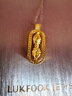 六福珠寶 福滿(mǎn)傳家足金藏式金剛杵黃金吊墜不含鏈 計(jì)價(jià) 約4.26克 曬單實(shí)拍圖