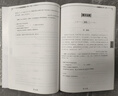 文言文閱讀強(qiáng)化訓(xùn)練120篇（六年級(jí)+小升初） 曬單實(shí)拍圖