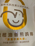 小黃象 無抗香煎雞排1000g(原味500g+奧爾良500g)雞胸肉高蛋白輕食雞肉 曬單實(shí)拍圖