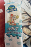 伊利伊利牧場小布丁奶油口味雪糕48g*20 曬單實(shí)拍圖