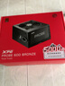 威剛（ADATA）魔核XPG 黑色 600W 銅牌認(rèn)證 直出電源/支持5060系列顯卡/ATX3.1/支持5070系列顯卡 魔核PB600W黑色銅牌直出 曬單實(shí)拍圖