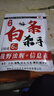 老G白條殺手 水庫河流野釣小白條餐條翹嘴魚(yú)餌濃腥味春季餌料魚(yú)餌 老G白條殺手3包 曬單實(shí)拍圖