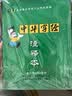 中華字經教材4000字全套書郭保華幼兒童早教寶寶認字無圖識字卡片注釋本同步訓練同步閱讀郭寶華早教教材 中華字經注釋本 曬單實拍圖