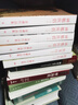 【中圖港版】雪山飛狐 明河社出版 單冊全集 金庸作品集 武俠系列作品 進口原版 繁體中文 港版小說 曬單實拍圖