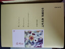林清玄七書(shū) 典藏版 曬單實(shí)拍圖