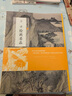 石濤繪畫(huà)名品 曬單實(shí)拍圖
