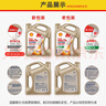 殼牌（Shell）金裝極凈超凡喜力天然氣全合成機油 0W-20 汽車機油 0W-20 4L+1L SQ級全新升級 曬單實拍圖