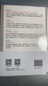 從零到億?53天創(chuàng)造1個億的銷售奇跡，新銳＆傳統(tǒng)品牌?DTC轉(zhuǎn)型從零到億的底層邏輯，羅永浩傾情推薦（智元微庫出品） 曬單實拍圖