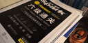 星火英語 六級真題試卷 2018年12月六級通關(guān) 詞匯寫作翻譯聽力閱讀口語6級 曬單實拍圖