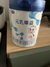 完達山奶粉元乳臻益嬰幼兒配方奶粉乳鐵蛋白288g罐裝試用裝 2段288克 曬單實(shí)拍圖