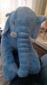 吉婭喬（Ghiaccio）大象安撫抱枕頭毛絨玩具公仔嬰兒玩偶寶寶睡覺(jué)陪睡布娃娃生日禮物 藍 60CM 曬單實(shí)拍圖