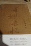 季羨林經(jīng)典代表作品 牛棚雜憶+留德十年（套裝共2冊(cè)） 曬單實(shí)拍圖