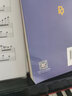 音樂自學(xué)叢書：配器法基礎(chǔ)教程（作曲卷） 曬單實拍圖