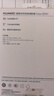 華為原裝充電器90W筆記本電腦超級快充Matebook Xpro 14S 16s 15電源適配器 華為90W超級快充套裝+充電頭＋數據線(xiàn)1.8米 曬單實(shí)拍圖