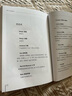 歐洲音樂家傳記系列：柴可夫斯基傳（附2CD） 曬單實(shí)拍圖