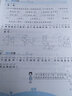 黃岡課課練一年級(jí)下冊(cè)數(shù)學(xué)人教部編版 同步訓(xùn)練一年級(jí)下冊(cè)數(shù)學(xué) 黃岡小狀元作業(yè)本達(dá)標(biāo)卷課時(shí)作業(yè)本53天天練課堂作業(yè)本名師測(cè)控訓(xùn)練書(shū) 曬單實(shí)拍圖