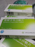 [貝雙定]恩替卡韋分散片 0.5mg*14片 5盒裝 曬單實(shí)拍圖
