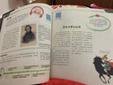 越聽(tīng)越聰明 胎教音樂(lè )+故事 曬單實(shí)拍圖